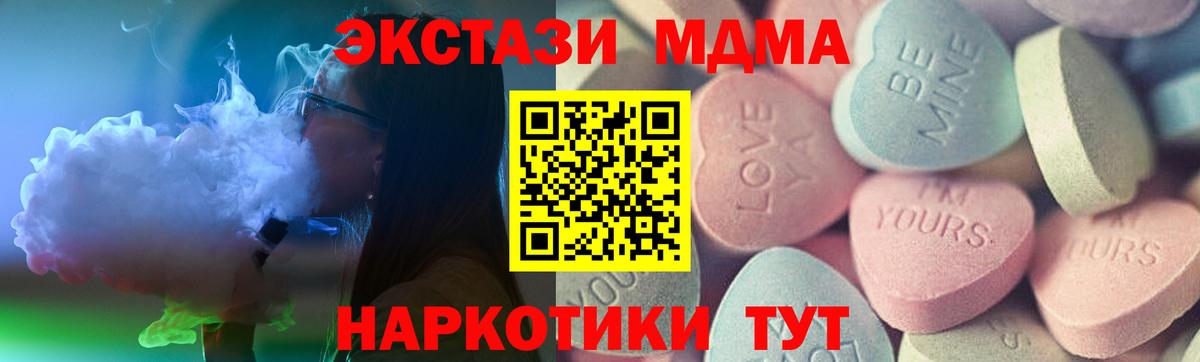 Экстази круглые  нарко площадка телеграм  Вход с VPN  Экстази  Снежинск  ЭКСТАЗИ круглые 