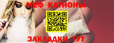 MESCALINE Ирбит