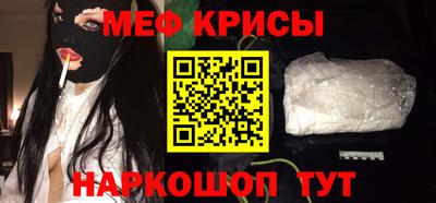 мефедрон VHQ Ипатово