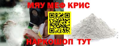 MESCALINE Ирбит