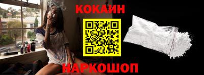 мефедрон VHQ Ипатово