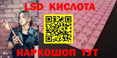 MESCALINE Ирбит