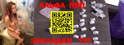 мефедрон VHQ Ипатово