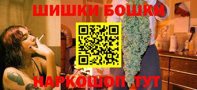 мефедрон VHQ Ипатово