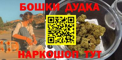 мефедрон VHQ Ипатово