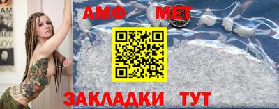 мефедрон VHQ Ипатово