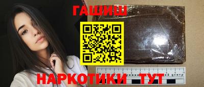 мефедрон VHQ Ипатово