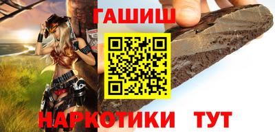 мефедрон VHQ Ипатово