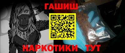мефедрон VHQ Ипатово