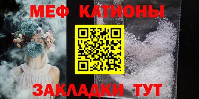 MESCALINE Ирбит