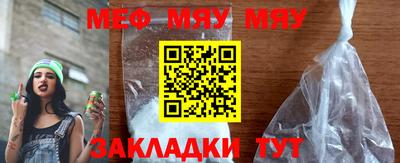 MESCALINE Ирбит