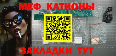 MESCALINE Ирбит
