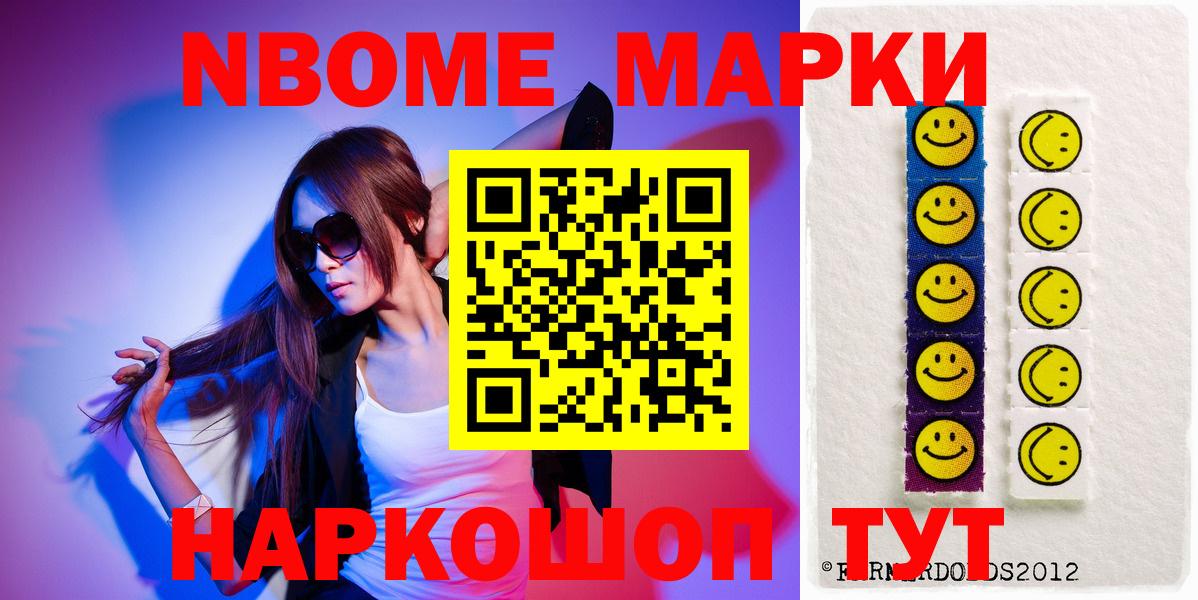 Снежинск  ЛСД экстази ecstasy  Вход с VPN  LSD-25 экстази ecstasy 