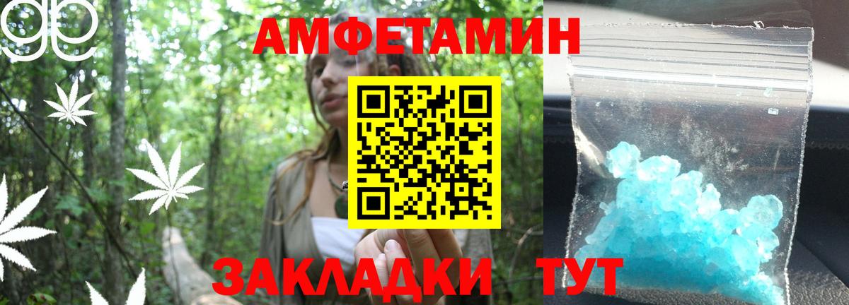 Первитин Methamphetamine  Вход с VPN  Снежинск 