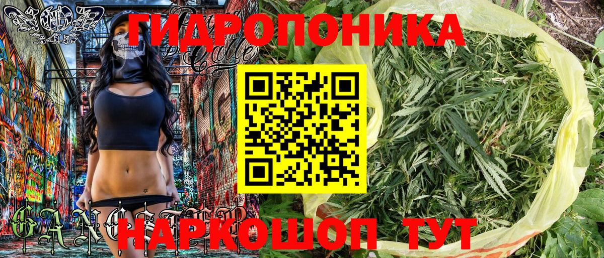 Шишки марихуана VHQ  Конопля тримм  Вход с VPN  Снежинск 